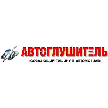 Труба приемная ГАЗ 3302 (дв.406) АК 3302-1203010