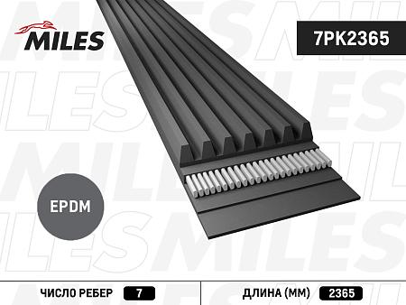Ремень п/к 7PK2365