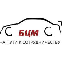 БЦМ