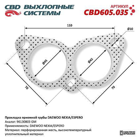 Прокладка приемной трубы CBD605.035