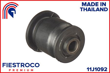 Сайлентблок рычага MAZDA 323 89-94 пер.подв.передн. 11J1092