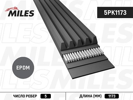5PK1173 Ремень поликлиновой