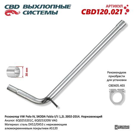 Резонатор CBD120.021