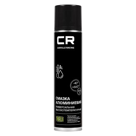 Смазка алюминиевая высокотемпературная (+660°С), аэро, 400ml (G7400054)