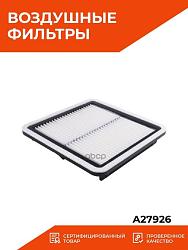 Фильтр воздушный SUBARU LEGACY /TRIBECA 2.0/2.5/3.0 03- A27926