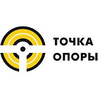 Точка Опоры
