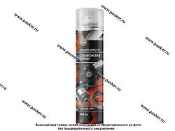 Смазка силиконовая (аэрозоль) 400 мл. FD0309