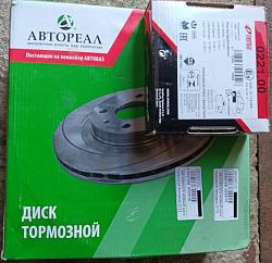 Диск тормозной передний ВАЗ 2112 (Автореал) (к-т) R14 AB12-3501070