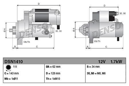 Стартер DSN1410 dsn1410