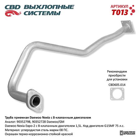 Труба приемная T013