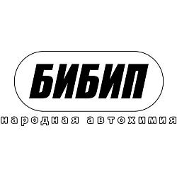БиБип Октан - Корректор (на 60 литров) 300 мл BB-702