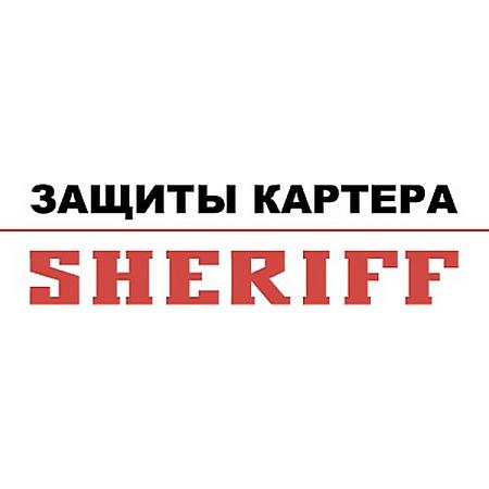 Защита картера двигателя и КПП 29.2042