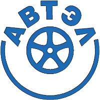 АВТЭЛ