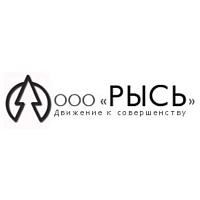 РЫСЬ