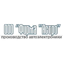^Реле регулятор ВАЗ 08-09 в сборе(56.3702) Астро 56.3702