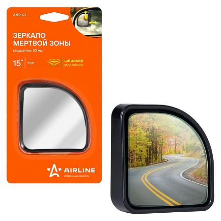 AIRLINE AMR-02 Зеркало квадратное мертвой зоны 50 мм