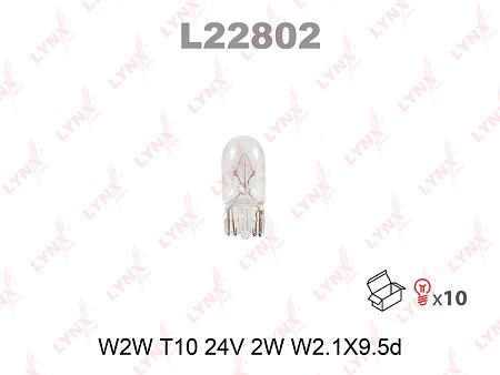 Лампа W2W T10 24V 2W W2.1X9.5d L22802