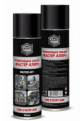 Смазка "Мастер-ключ" проникающая смазка (аэрозоль) 650 мл. FD0305