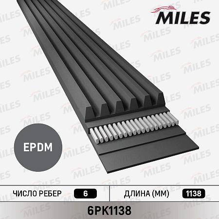 6PK1138 Ремень поликлиновой