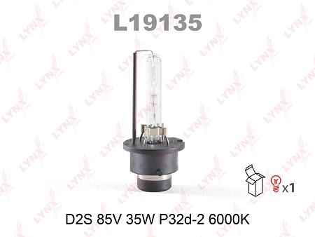 Лампа D2S 85V 35W P32d-2 6000K L19135