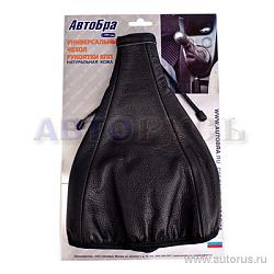 AutoBra 2180-Ч Чехол ручки КПП ВАЗ 21083-099 Иномарки натуральная кожа черный 2180-Ч