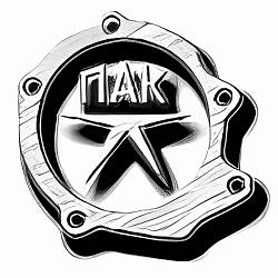 Прокладка КАМАЗ-ЕВРО турбокомпрессора паронит ПАК-АВТО 7405.1118245