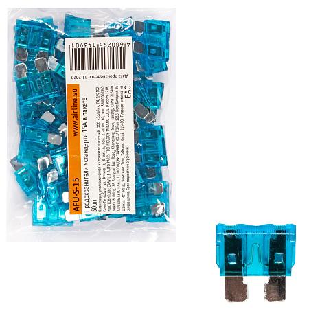 Предохранители "стандарт" 15A в пакете 50шт. (AFU-S-15)