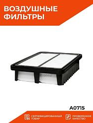 Фильтр воздушный HYUNDAI CRETA 1.6-2.0 16- A11024