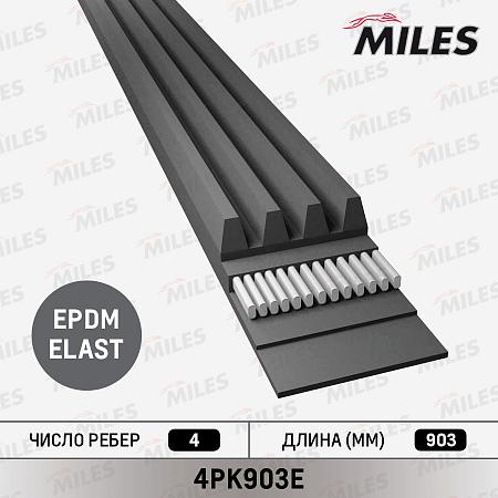 4PK903E Ремень поликлиновой