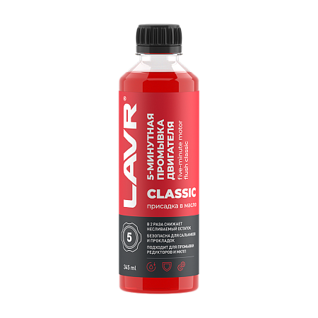 Промывка двигателя LAVR 5-минутная классическая 345 мл LN1003N