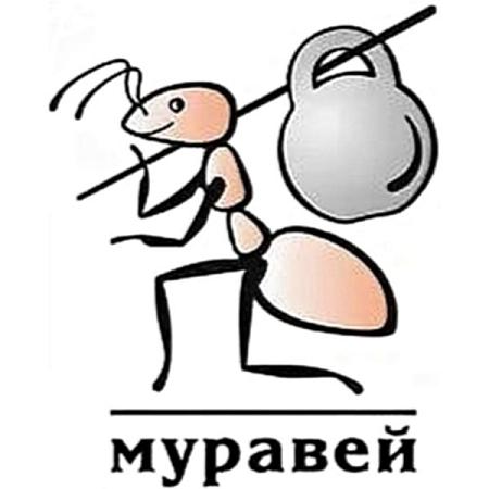 Багажник Renault Logan,Sandero L=140 см Муравей 691288