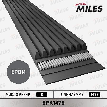 Ремень п/к 8PK1478