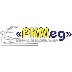 РКМед Аптечка первой помощи автомобильная в пластиковом кейсе 220x210x80 мм новый состав РКМед