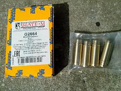 Втулка клапана Mercedes g3090