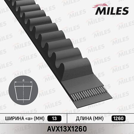 AVX13X1260 Ремень клиновой