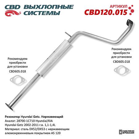 Резонатор CBD120.015