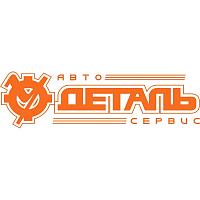 АвтоДетальСервис