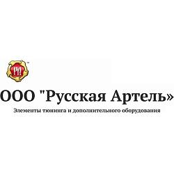 Защитная накладка заднего бампера для Lada Largus (ун.,фургон)2012-;Lada Largus Cross (универсал) 20 NLL-026402