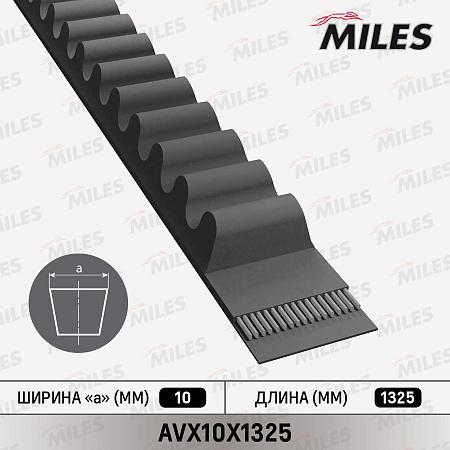 AVX10X1325 Ремень клиновой