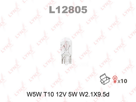 Лампа W5W T10 12V 5W W2.1X9.5d BLUE L12805B