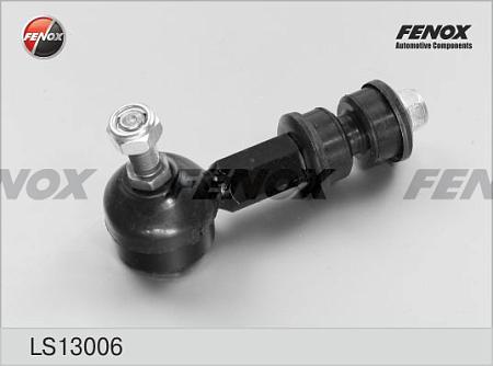 LS13006 Тяга стабилизатора NISSAN MAXIMA 94-00 пер.подв.