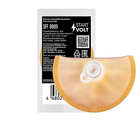 STARTVOLT SFF 0809 Фильтр электрического бензонасоса для автомобилей Hyundai Accent II TagAZ 1.3i/1.5i (D=11мм)