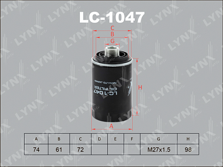 Фильтр масляный VAG 1.8T-2.0T 06- LC-1047